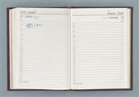 主要名稱：1987年筆記本「Rwrbery……」等篇圖檔，第19張，共49張