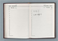 主要名稱：1987年筆記本「Rwrbery……」等篇圖檔，第41張，共49張