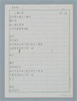 主要名稱：心靈改革圖檔，第1張，共5張