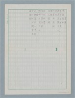 主要名稱：書庫圖檔，第1張，共2張