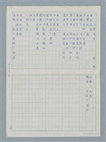 主要名稱：小學先生圖檔，第1張，共2張