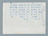 主要名稱：快樂的笑容圖檔，第1張，共2張