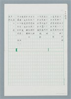 主要名稱：正下班个阿姆圖檔，第1張，共2張