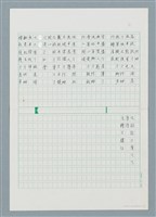 主要名稱：阿姆圖檔，第1張，共2張
