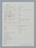 主要名稱：樟樹下圖檔，第1張，共2張