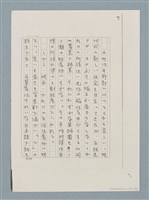 主要名稱：霧社を訪れて—霧社事件その後圖檔，第15張，共16張