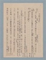 主要名稱：母親的背影圖檔，第1張，共6張