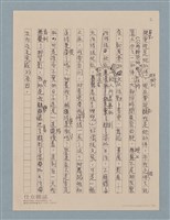 主要名稱：母親的背影圖檔，第2張，共6張