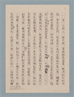 主要名稱：母親的背影圖檔，第3張，共6張