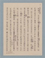 主要名稱：母親的背影圖檔，第4張，共6張
