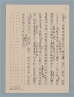 主要名稱：母親的背影圖檔，第5張，共6張