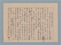主要名稱：攝影經歷與攝影理念圖檔，第1張，共2張