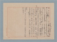 主要名稱：攝影經歷與攝影理念圖檔，第2張，共2張