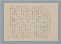 主要名稱：華視「今天別刊」攝影系列講座/副題名：第二週 膠卷軟片的選擇—黑白膠卷圖檔，第1張，共1張