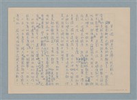 主要名稱：華視「今天別刊」攝影系列講座/副題名：第三週 膠卷的選擇—彩色軟片圖檔，第1張，共1張