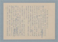 主要名稱：華視「今天別刊」攝影系列講座/副題名：第四週 相片如何做成的圖檔，第1張，共2張