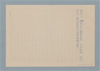 主要名稱：華視「今天別刊」攝影系列講座/副題名：第四週 相片如何做成的圖檔，第2張，共2張