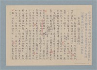 主要名稱：華視「今天別刊」攝影系列講座/主要名稱：第五週 攝影的實際操作圖檔，第1張，共2張