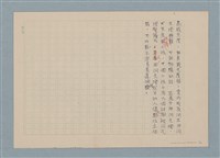 主要名稱：華視「今天別刊」攝影系列講座/主要名稱：第五週 攝影的實際操作圖檔，第2張，共2張