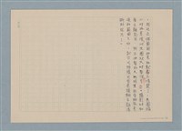 主要名稱：華視「今天別刊」攝影系列講座/副題名：第八週 景深的處理圖檔，第2張，共2張