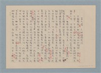 主要名稱：華視「今天別刊」攝影系列講座/副題名：第九週 人物攝影法圖檔，第1張，共3張