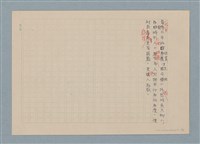 主要名稱：華視「今天別刊」攝影系列講座/副題名：第九週 人物攝影法圖檔，第2張，共3張
