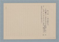 主要名稱：華視「今天別刊」攝影系列講座/副題名：第九週 人物攝影法圖檔，第3張，共3張