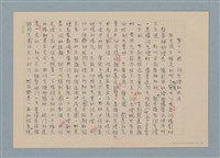主要名稱：華視「今天別刊」攝影系列講座/副題名：第十二週 閃光燈的用法圖檔，第1張，共2張