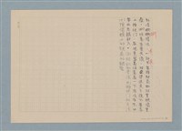 主要名稱：華視「今天別刊」攝影系列講座/副題名：第十二週 閃光燈的用法圖檔，第2張，共2張