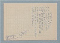 主要名稱：彩色攝影的配色（目錄）圖檔，第1張，共1張
