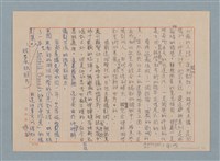 主要名稱：攝影藝術論/副題名：三、自然主義攝影的提倡—（二）科學與藝術及其藝術觀圖檔，第4張，共6張