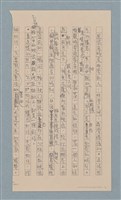 主要名稱：無題名：照像有時是非常私人，非常主觀，非常情緒的。……圖檔，第1張，共2張
