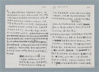 主要名稱：柏楊回憶錄手稿影本圖檔，第73張，共384張