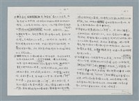 主要名稱：柏楊回憶錄手稿影本圖檔，第157張，共384張