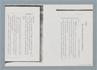 主要名稱：柏楊回憶錄手稿影本圖檔，第311張，共384張