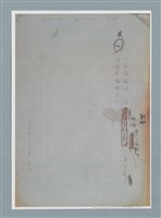 主要名稱：柏楊回憶錄手稿影本圖檔，第379張，共384張