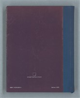 主要名稱：柏楊詩40首；柏楊詞12首圖檔，第75張，共78張