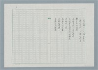 主要名稱：高雄港圖檔，第2張，共3張