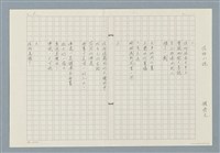 主要名稱：信仰小說圖檔，第1張，共3張