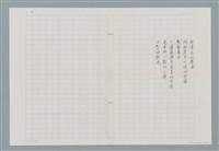 主要名稱：編隊圖檔，第2張，共3張