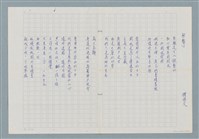 主要名稱：射擊圖檔，第1張，共3張