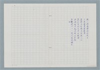 主要名稱：射擊圖檔，第2張，共3張