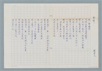 主要名稱：衝鋒圖檔，第1張，共3張