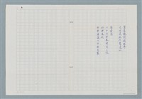 主要名稱：衝鋒圖檔，第2張，共3張