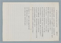 主要名稱：夜，慢慢地從詩的腋下黑起來圖檔，第1張，共2張