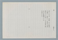 主要名稱：殼圖檔，第1張，共2張