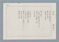 主要名稱：雁語圖檔，第1張，共2張