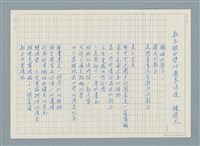 主要名稱：影子被四壁的圖像消遣圖檔，第1張，共3張