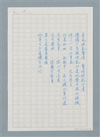 主要名稱：走鋼索的人圖檔，第3張，共3張
