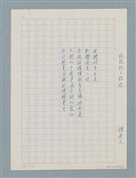 主要名稱：後後設之路段圖檔，第1張，共2張
